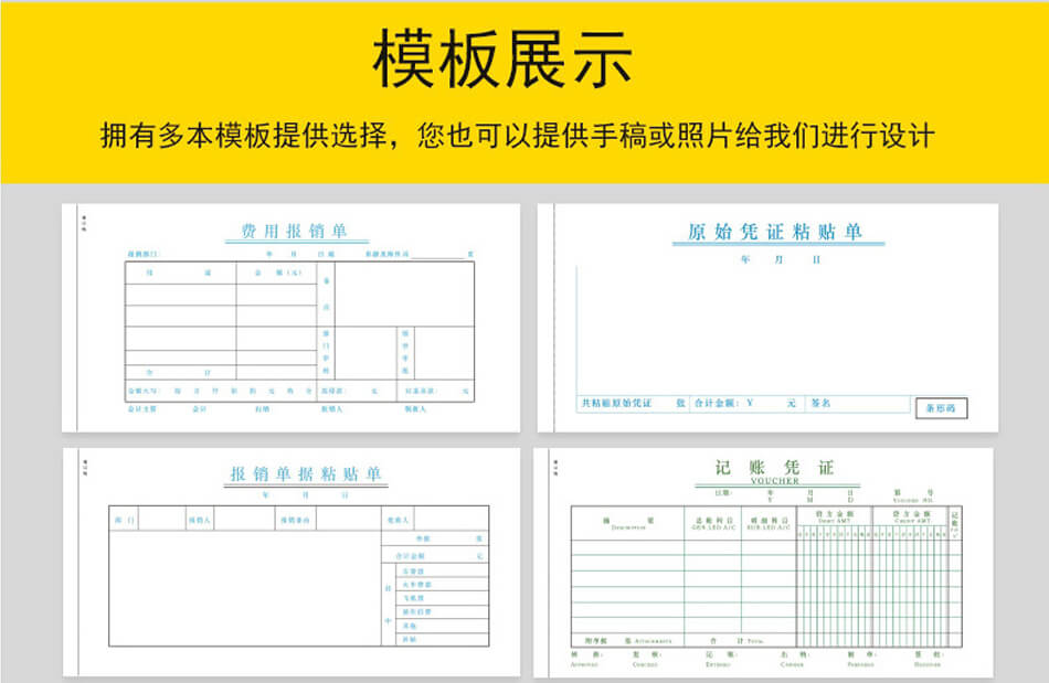 安徽合肥無(wú)碳復(fù)寫收據(jù)合同送貨單低價(jià)定制印刷