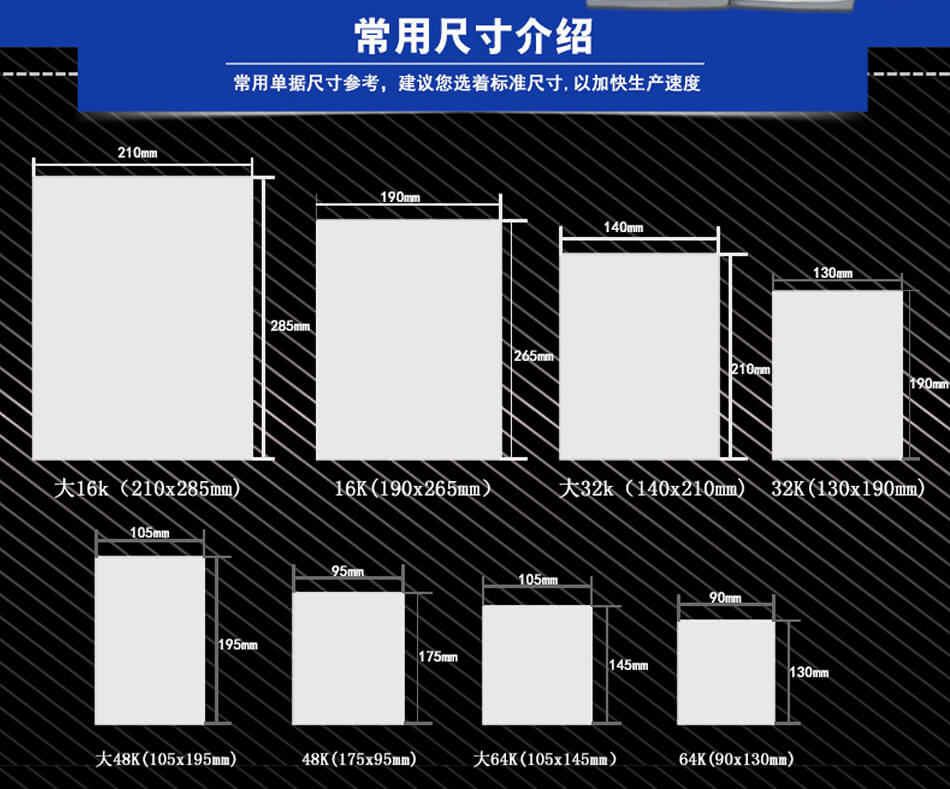 安徽合肥無(wú)碳復(fù)寫收據(jù)合同送貨單低價(jià)定制印刷